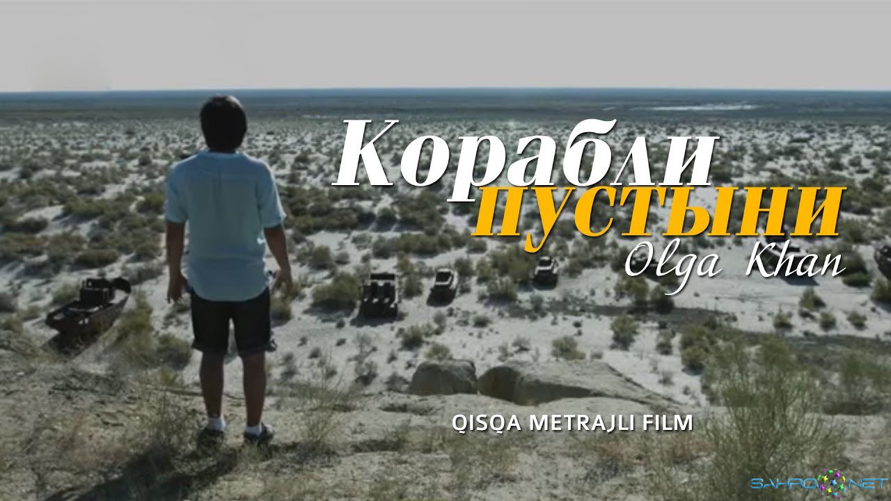 Sahro kemalari (qisqa metrajli film) 2017